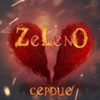 Рингтон Zeleno - Сердце на звонок скачать
