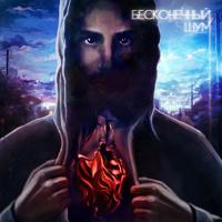 Рингтон Kavabanga Depo Kolibri - Амфетамин (Adam Maniac Remix) на звонок скачать