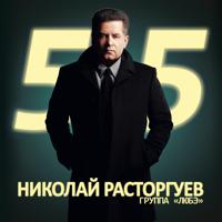 Рингтон Любэ - Атас (Dj Антон Remix) на звонок скачать