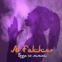 Рингтон Al Fakher - Будь Со Мной на звонок скачать