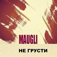 Рингтон Maugli - Не Грусти на звонок скачать