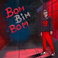 Рингтон Cambl - Бом Бим Бом на звонок скачать