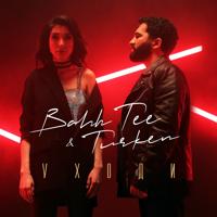 Рингтон Bahh Tee & Turken - Уходи на звонок скачать