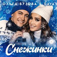 Скачать Рингтон Новый Год Скачать Рингтон Новый Год