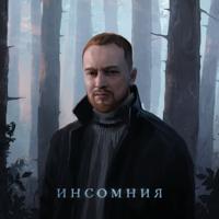 Рингтон Леша Свик - Я Буду Помнить на звонок скачать