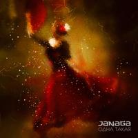 Рингтон Janaga - Одна Такая (Версия 2) на звонок скачать