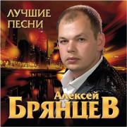 Рингтон Полночный звонок на звонок скачать