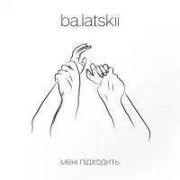 Рингтон ba.latskii - Мені Підходить на звонок скачать